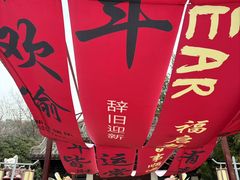 -虞山城墙