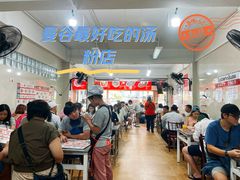 -榮泰米粉湯(Left Shop)