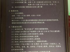 -北京市劳动人民文化宫(太庙)