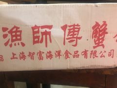 -永安烧烤