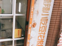 门面-辣辣小吃豆花米线(大观篆新农贸市场店)