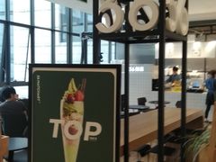 -36抹茶·千层与鲜果茶(欢乐海岸店)