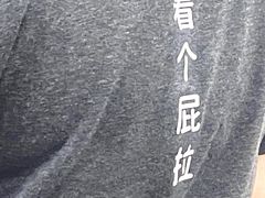 -茶力的小怪兽(梅林卓悦汇店)