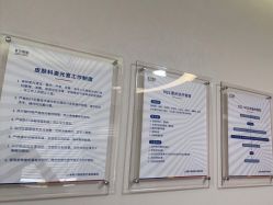 -上海首尔丽格医疗美容医院