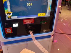 -真快活Coohoo Max(银泰创意城店)