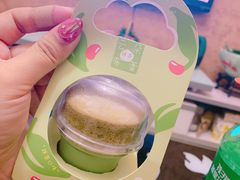 -好利来(梅江永旺店)