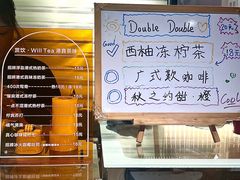 -赏饮·WILL TEA
