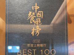 -中国徽菜·徽商故里(罍街店)