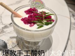 -阿露佳·舌尖上的安吉菜