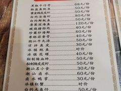 -官塘锋记鱼生·生腌·砂锅粥(牌坊街店)