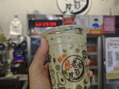 -花姨·老电影院果汁冰(88号店)