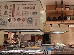 -杭州开元名都大酒店·地中海自助餐厅