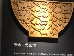 -吉野家(保利广场店)