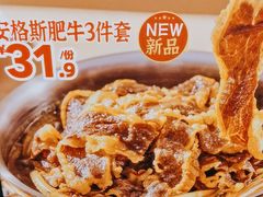 -一心一味(水围店)