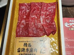 -一绪に和牛寿喜烧(罗湖益田假日店)