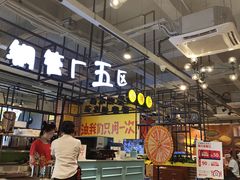 -钢管厂五区小郡肝串串香(车公庙店)