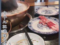 -裕德孚·非遗手切涮羊肉(东直门内大街店)