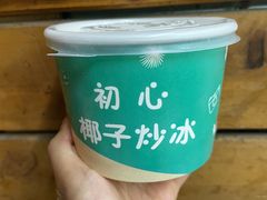 -初心炒酸奶(厚德品园店)