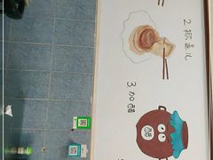 -永盛斋小吃(故宫店)