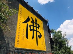 -北山公园