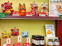 -良枫友信(陈家祠店)