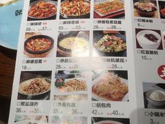 -川人百味(金安中央大街店)