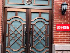 -山东省话剧院