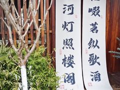 -小河直街历史文化街区