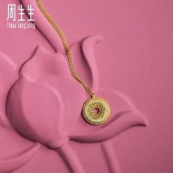 -周生生Chow Sang Sang(先天下店)
