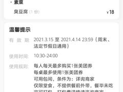 -拙味兄弟龙虾·江湖菜(和畅堂店)