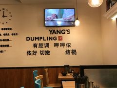 -小杨生煎(香港名都店)