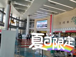 -天津市儿童医院(北辰龙岩院区)