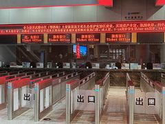 -恩施大峡谷