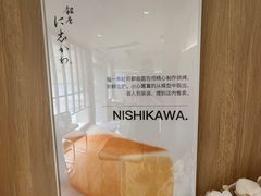 -银座仁志川·生吐司专门店(香港广场店)