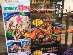 菜单-利雅园酒家(大沙地店)