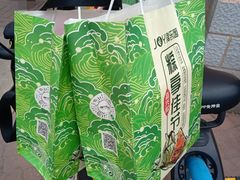 -津乐园(宜白路店)