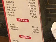 菜单-孙府大院(步行街店)