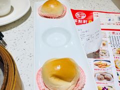 又一口餐包仔-又一间茶点轩(宝业路店)