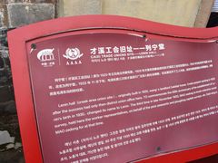 -毛泽东才溪乡调查旧址景区