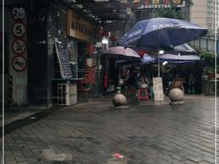 -越洋肖氏老米线(杨家坪店)
