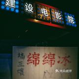 🔥遍全国人气爆棚老火锅