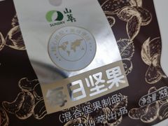 -星巴克(香港国际机场44号闸店)