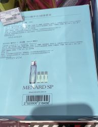 -丝芙兰Sephora