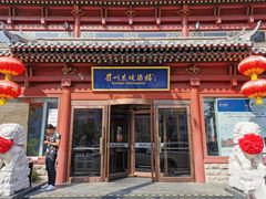 门面-眉州东坡(民族园店)