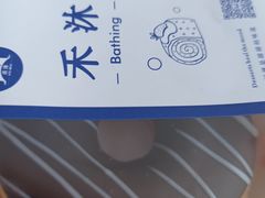 -禾沐·轻食·面包·咖啡