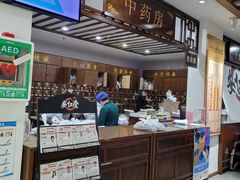 -深圳安仁堂中医·推拿按摩·肩颈调理