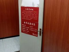 -国医整脊馆(武夷路店)