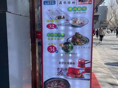 -荔银肠粉·非遗手藝(夫子庙店)