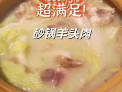 -新月斋(豆瓣胡同店)