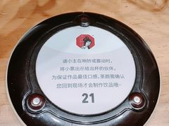 -茶颜悦色(五一里1号口店)